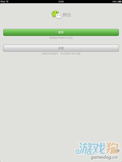 ΢HD for iPad޸İȫ