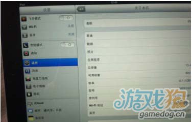 苹果ipad4怎么查序列号