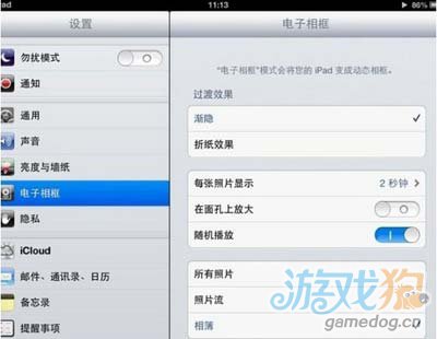 iPad4ʹֲ֮