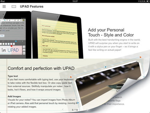 iPad最具人气的手写记事应用“UPAD”评测