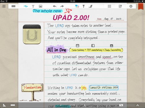 iPad最具人气的手写记事应用“UPAD”评测