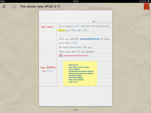 iPad最具人气的手写记事应用“UPAD”评测