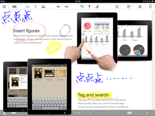 iPad最具人气的手写记事应用“UPAD”评测