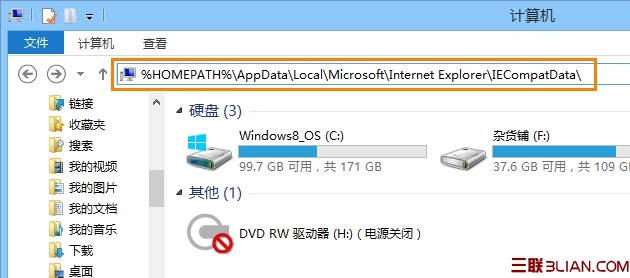 让Surface中的IE浏览器可以打开所有网站的Flash