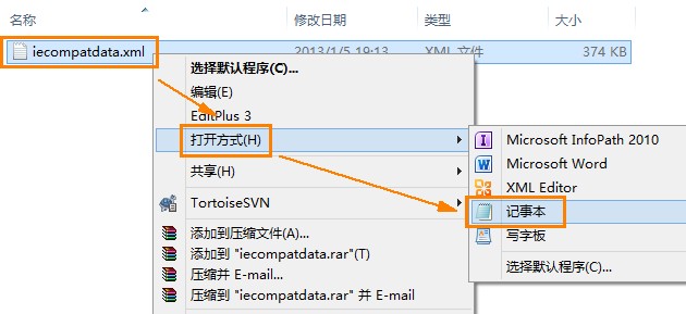 让Surface中的IE浏览器可以打开所有网站的Flash