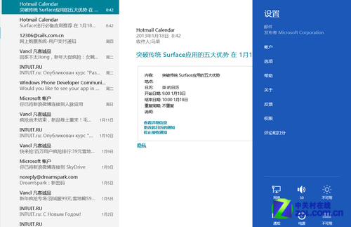 SurfaceӦĴ
