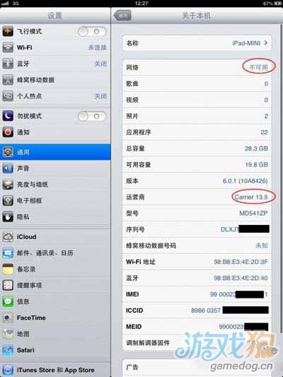 港版IPAD MINI 4G不能使用中国电信自写五码教程