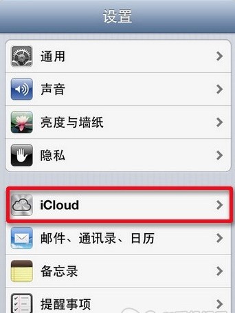 怎么在iPad上删除iCloud备份