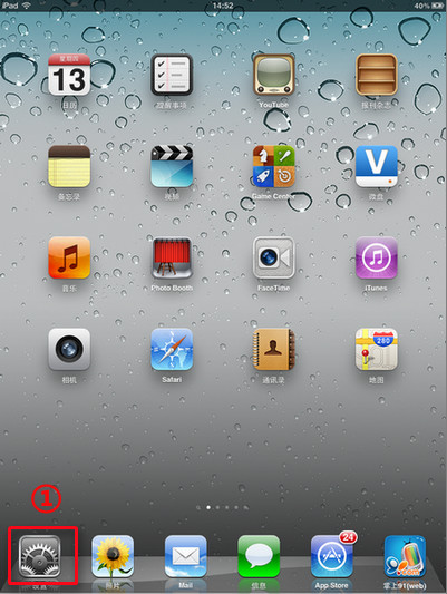 ipad޷ô