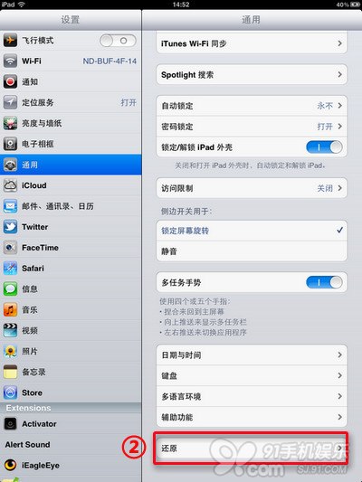 ipad޷ô