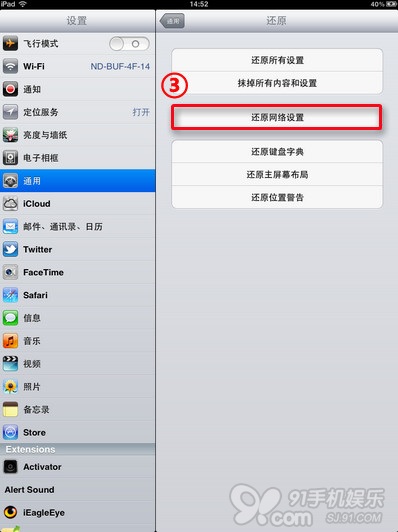 ipad޷ô