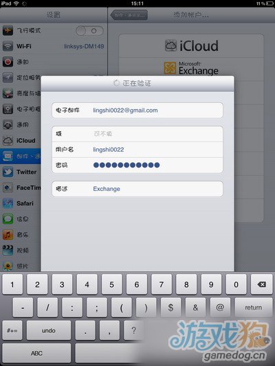 iPad与Gmail通讯录及Google日历同步教程