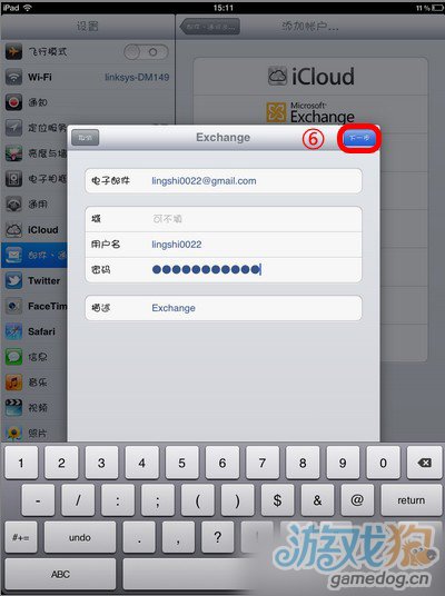 iPad与Gmail通讯录及Google日历同步教程