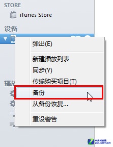 ̶2.0.4֧iPad2 5.1.1Խ̳