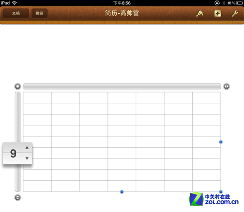 毕业季如何用iPad搞定简历