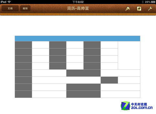 毕业季如何用iPad搞定简历