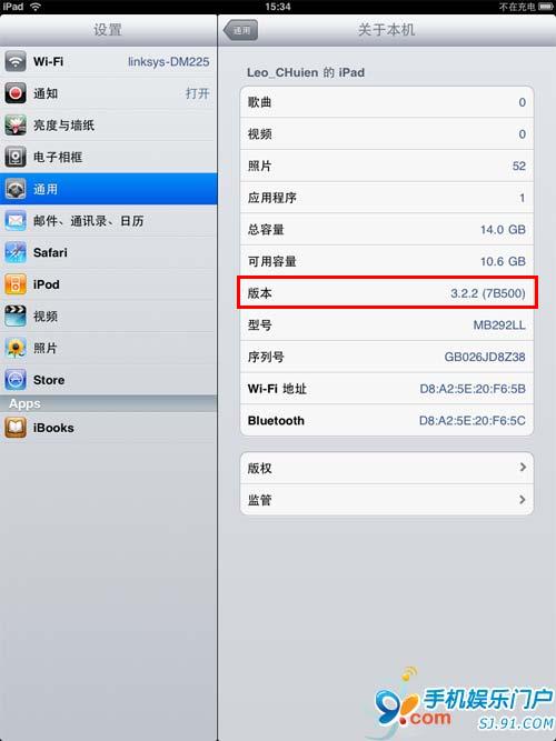 怎样查看iPad固件版本