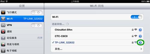 iPad3的WiFi信号弱？如何修复WiFi信号详细教程