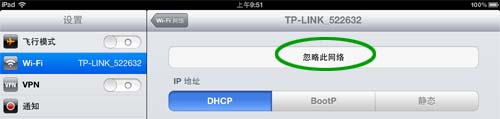 iPad3的WiFi信号弱？如何修复WiFi信号详细教程