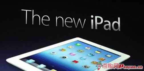 新一代iPad3有什么功能？和iPad2有什么区别？专业解析