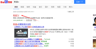 熊猫TV怎么绑定邮箱