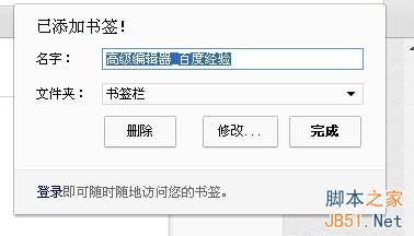 如何免费看腾讯动漫?