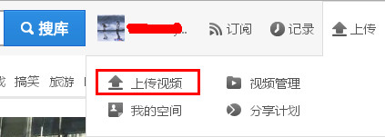 优酷视频怎么上传