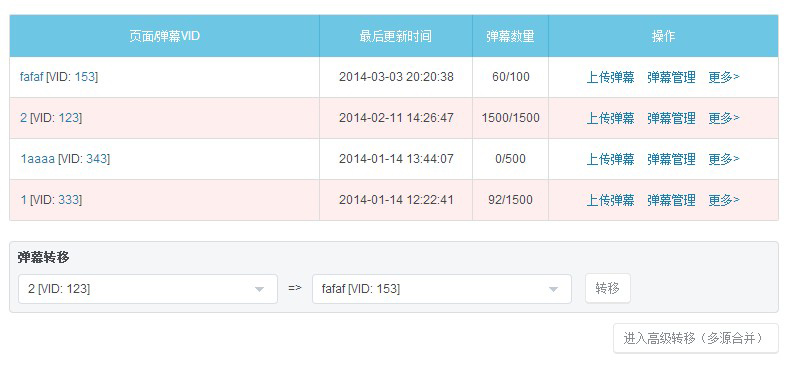 bilibili哔哩哔哩如何对单个视频弹幕进行管理