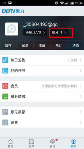PPTVǩôһԱ