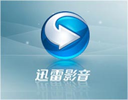 登陆迅雷影音客户端提示“未知的登陆错误”?