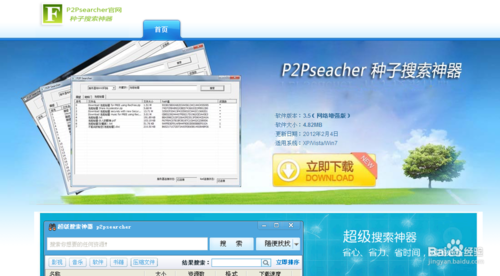 Ƭp2p÷̳
