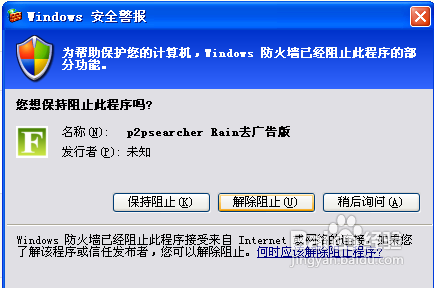 Ƭp2p÷̳