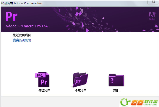 premiere cs6使用方法