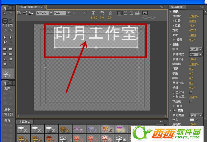 怎么用Premiere Pro cs6给视频中添加文字