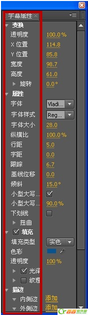 怎么用Premiere Pro cs6给视频中添加文字