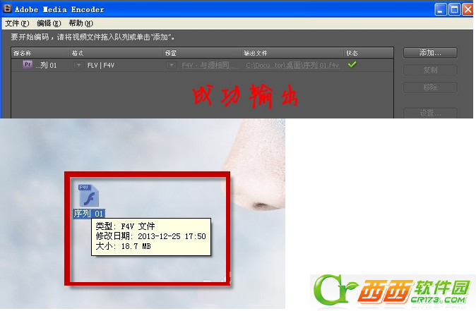 怎么用Premiere Pro cs6给视频中添加文字