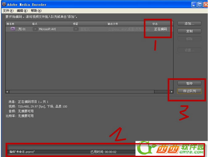 怎么用Premiere Pro cs6给视频中添加文字