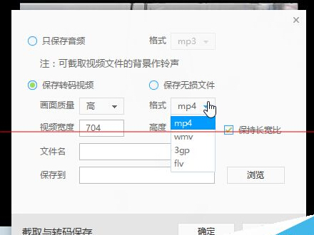 迅雷影音怎么转换MPK格式的影音文件?