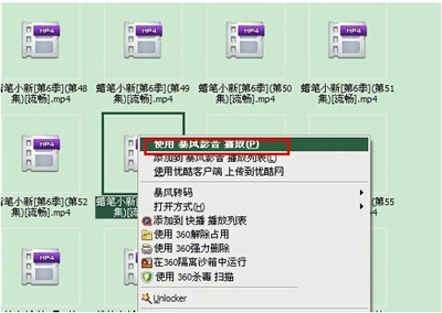 暴风影音直接截图截取屏幕画面功能介绍