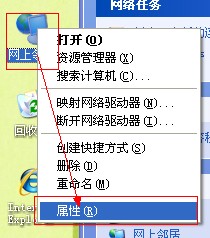 暴风影音2015盒子页面无法访问怎么解决