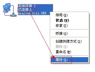 暴风影音2015盒子页面无法访问怎么解决