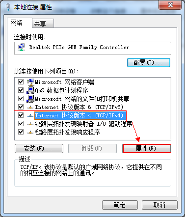 暴风影音2015盒子页面无法访问怎么解决