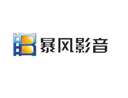 暴风影音2015上下颠倒解决办法