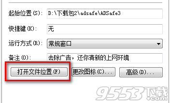 吉吉影音怎么卸载?