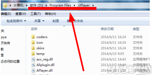 吉吉影音怎么卸载?