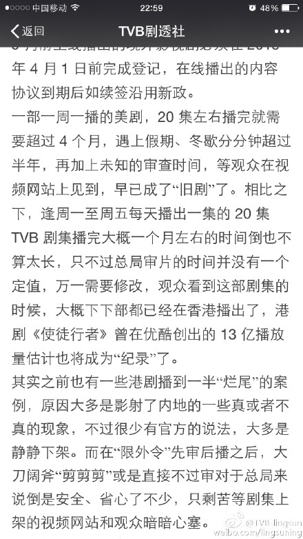 为什么现在youku没有tvb剧了？