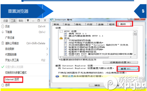 斗鱼tv打不开怎么办？