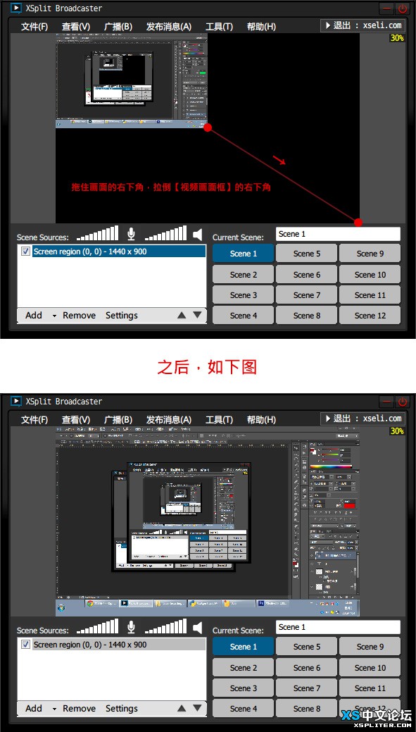 Xsplit怎么开始录制