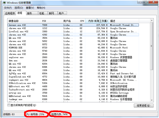 战旗主播工具使用教程及常见问题