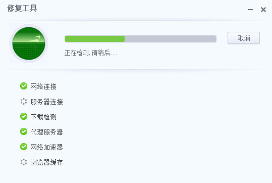 风行播放器缓冲下载速度太慢怎么办